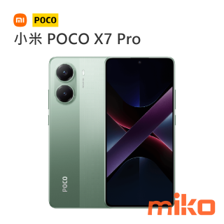 小米 POCO X7 Pro 綠色